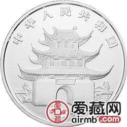1997中国丁丑牛年金银铂币5盎司张大千所绘牛银币