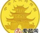 1997中国丁丑牛年金银铂币1/10盎司小牛图金币