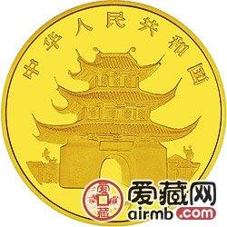 1997中国丁丑牛年金银铂币1/10盎司小牛图金币