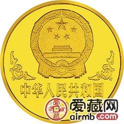 1997中國丁丑牛年金銀鉑幣1盎司黃胄所繪牛金幣