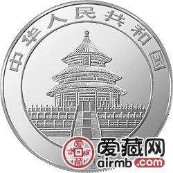 1997版熊貓金銀鉑及雙金屬幣1盎司熊貓銀幣