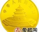 1997版熊猫金银铂及双金属币1公斤熊猫金币