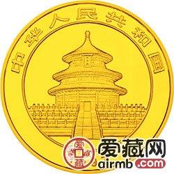 1997版熊猫金银铂及双金属币1/2盎司熊猫金币
