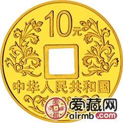 大唐鎮庫金錢金銀幣1/10盎司金幣