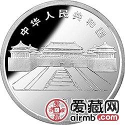 北京故宮博物院金銀幣1盎司金水橋銀幣