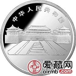 北京故宮博物院金銀幣1盎司銅獅銀幣