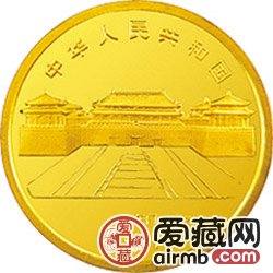 北京故宮博物院金銀幣1/4盎司銅獅金幣