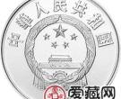 中国丝绸之路金银币22克礼佛图银币