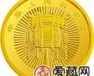 1997年迎春金银币1/10盎司迎春图金币