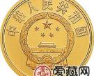 中国丝绸之路金银币1/3盎司法显取经图金币
