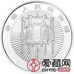 1997年迎春金银币1盎司迎春图银币