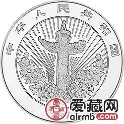 中国传统吉祥图金银币1盎司吉庆有余银币