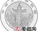 中国传统吉祥图金银币1盎司吉庆有余彩色银币