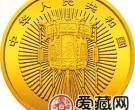 1998年迎春金银币1/4盎司迎春图金币