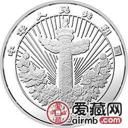 中国传统吉祥图金银币1盎司万象更新彩色银币