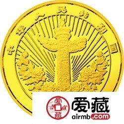 中国传统吉祥图金银币1/10盎司万象更新彩色金币
