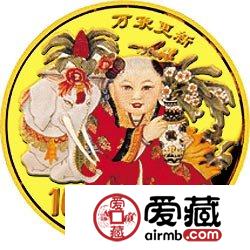 中国传统吉祥图金银币1/10盎司万象更新彩色金币