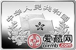 中國香港新貌紀念幣2盎司九龍海景長方形銀幣