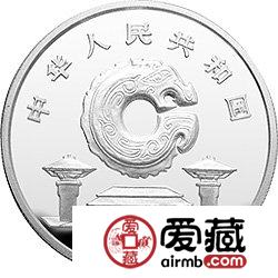 龍的文化金銀幣1盎司龍紋瓦當(dāng)銀幣