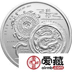 龍的文化金銀幣1盎司龍紋瓦當(dāng)銀幣