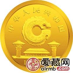 龙的文化金银币1/10盎司人物驭龙图金币