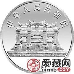 1998年观音纪念币3.3两千手观音银币