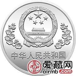 白求恩到达中国60周年纪念币1盎司白求恩头像银币
