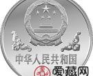 1998中国戊寅虎年金银铂币1盎司虎啸图银币