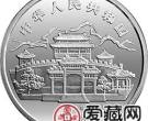 1998中国戊寅虎年金银铂币12盎司胡爽庵所绘虎银币