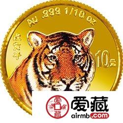 1998中国戊寅虎年金银铂币1/10盎司彩色虎彩色金币