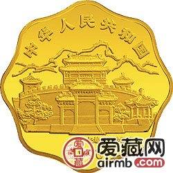 1998中國戊寅虎年金銀鉑幣1/2盎司張善子所繪虎梅花形金幣
