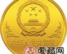1998中国戊寅虎年金银铂币1盎司虎啸图金币