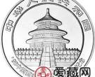 1998中国国际航空航天博览会纪念币1盎司熊猫银币