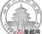1998香港国际钱币展销会纪念币1/2盎司熊猫银币
