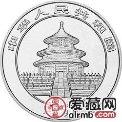 1998版熊猫金银币1公斤熊猫银币