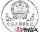 1999中国己卯兔年金银铂币1盎司奔兔铂币