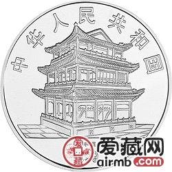 中国京剧艺术彩色金银币1盎司彩银币