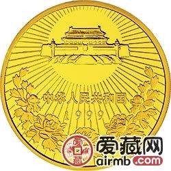 澳門回歸祖國金銀幣5盎司澳門風(fēng)光、澳門特區(qū)區(qū)徽金幣