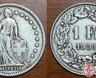 瑞士银币1法郎图文赏析