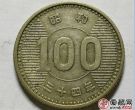 日本稻穗银币100日元图文解析
