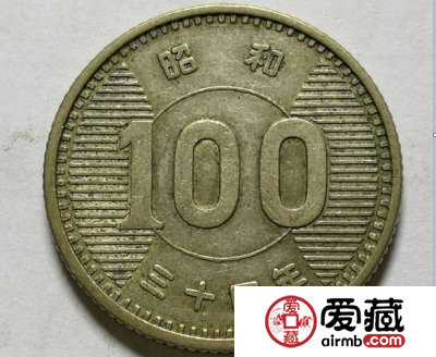 日本稻穗银币100日元图文解析
