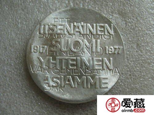 芬兰独立60周年银币10马克图文鉴赏