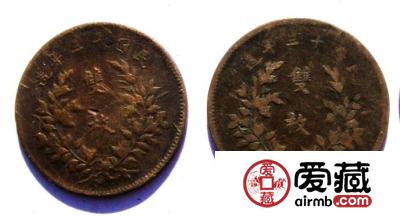 中华铜币双枚古钱币图文赏析