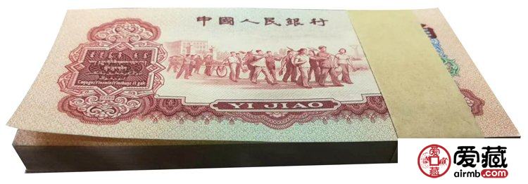1960年1角人民幣價格 1960年1角人民幣值多少錢