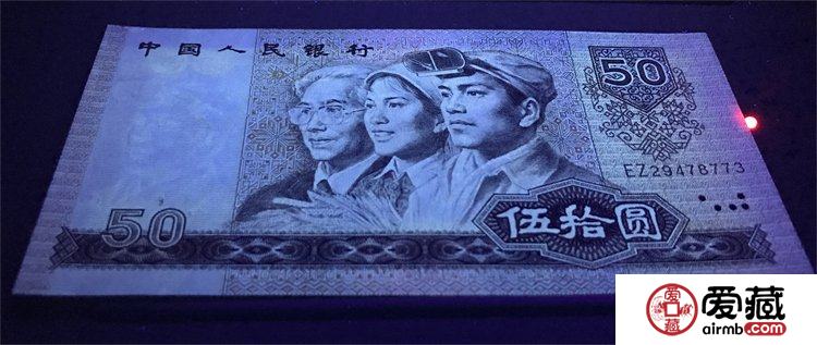 第四套人民币8050价格贵吗