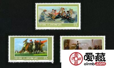邮票收藏中常见的几种造假情况