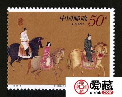 邮票收藏中常见的几种造假情况