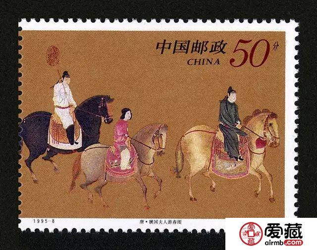 邮票收藏中常见的几种造假情况