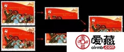 邮票收藏中常见的几种造假情况