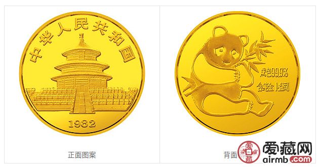 熊猫金币回收电话/热线 —— 行业逻辑与落地建议